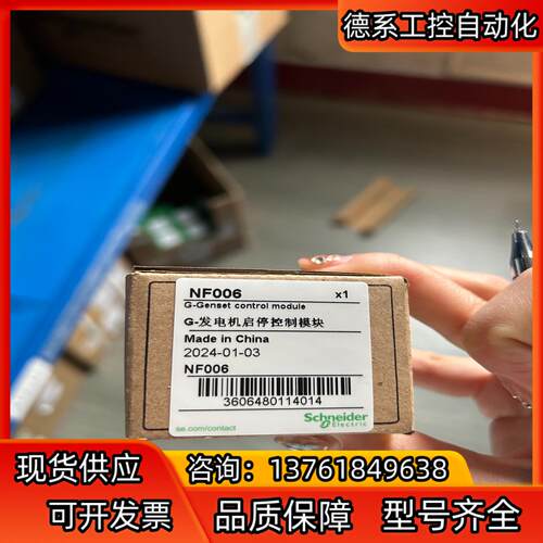 双电源附件NF006还有一些，便宜出售，欢迎私聊