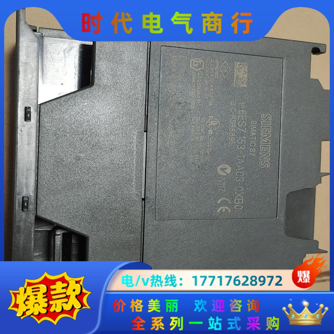 153-1AA03/模块/件,,现货,