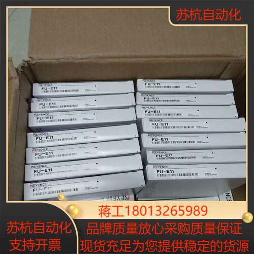 FU-E11基恩士传感器全新原装正品议价
