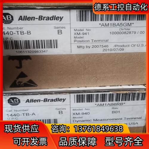 1440-TB-A  XM-940