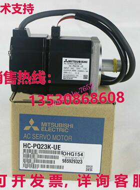 原装供应 伺服电机 HC-PQ23K-UE