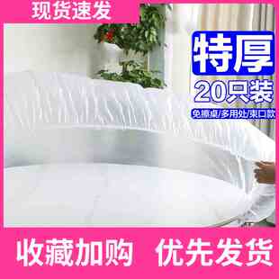一次性桌布束口松紧带防水防油免洗加厚酒席塑料膜圆转盘餐桌桌布