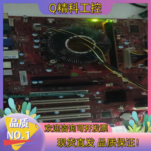 现货研华AIMB-701工控机主板,带原装挡板,