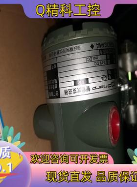 现货全新裸货横河智能式压力变送器 EJA430A-DAS2A-6