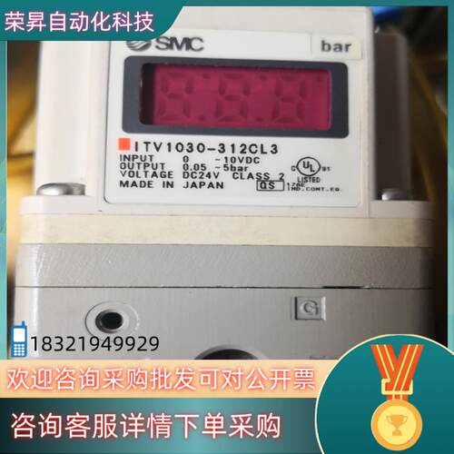 现货SMC比例阀ITV1030-312CL3