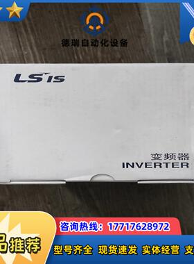 Ls变频器Sv015IG5-4，全新原装，需要的带走十多台议价