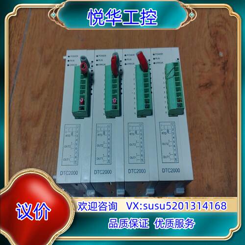 台达模块DTC2000V功能正常成色为实图议价