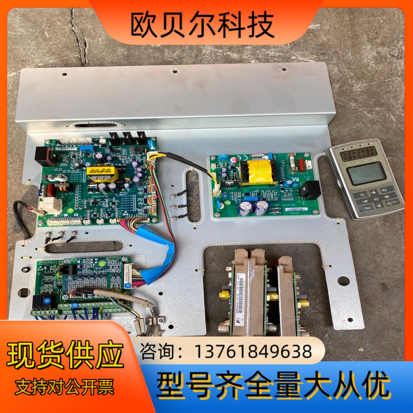 AS520 4T0075 新时达变频器75kw 整机拆了 整