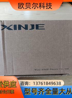 信捷模块XD-cobox-ed，全新原装，需要的联系。