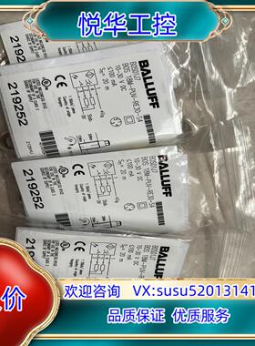 原装巴鲁夫光电对射传感器 BOS01J7议价