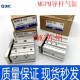 20Z 25Z 75Z MGPL25 100 50Z 10Z 40Z 导杆气缸MGPM25 30Z