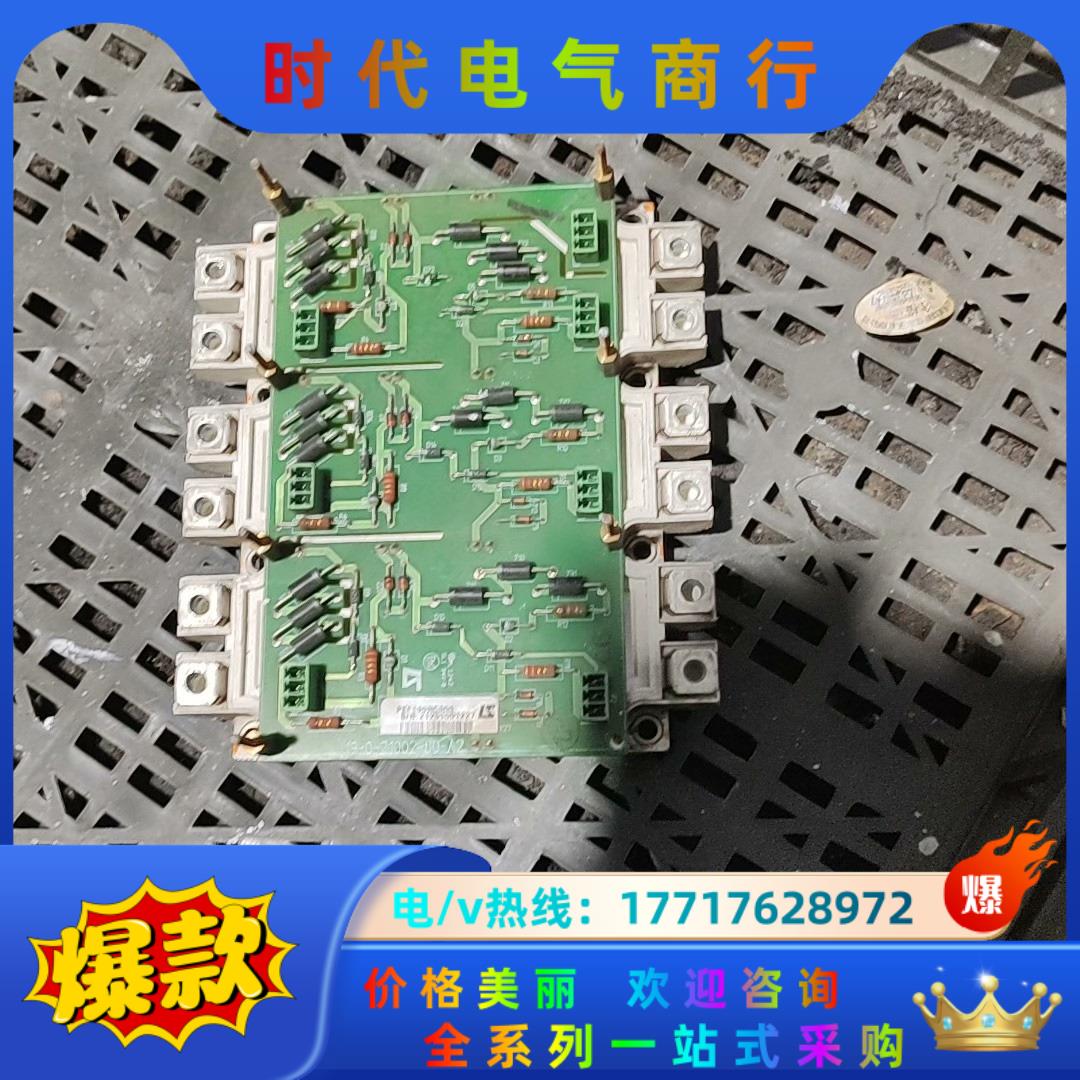 英芬尼模块!型号如图!议价