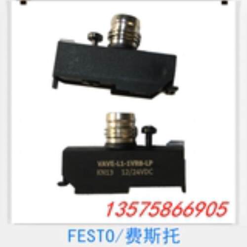 FESTO 费斯托 电磁阀 连接底座 VAVE-L1-1VR8-LP  573919  议价