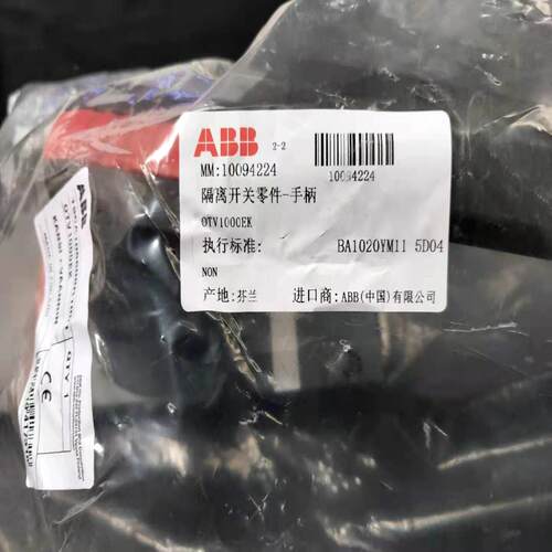 ABB隔离开关直接安装手柄OTV250EK，OTV400EK，OTV800EK，OTV议价