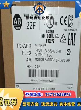 22F-D1P5N103 变频器 AB出议价