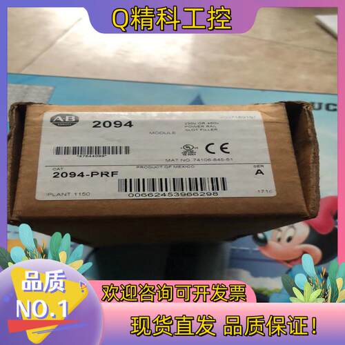 现货2094-PRFKinetix6000AB伺服控制器