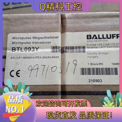 现货全新原装巴鲁夫传感器BTL093Y BTL5-P1-M0