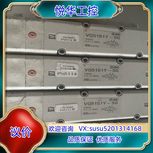 SMC电磁阀VQ5151Y-5H VQ5151-5G议价