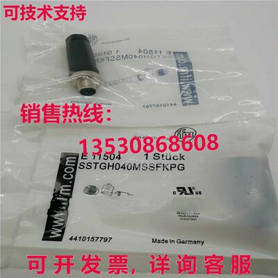 供应原装IFM E11504 接近开关连接器单件
