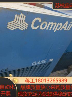 康普艾COMPAIR压缩机SAM74配件懂行的聊