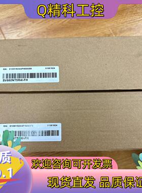 现货汇川SV660NT5R4I-FH