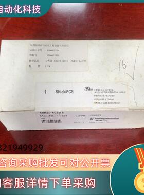 ASBSV 4/LED 5德国Lumberg隆堡总线连接器