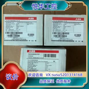 ABB塑壳断路器T1N160 TMD63630 FFC 4议价