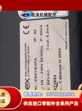 ELTEX除静电装置ES51物品实图拍摄，如图 议价