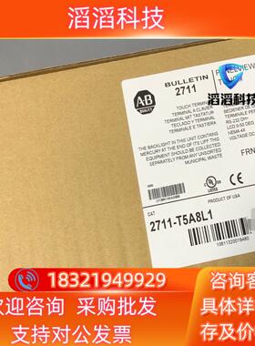 现货2711-T5A8L1罗克韦尔