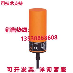 原装供应IFM 传感器 IB0029 IB-2030-ABOA/6M 传感器