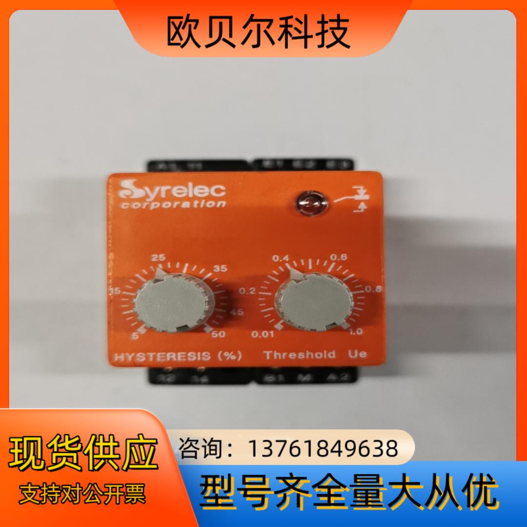 小张原装正品拆机 法国 Syrelec 时间继电器 AC11