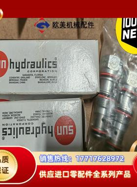 SUN插装阀CKCBXCN太阳阀，如图实拍，全新正品。议价
