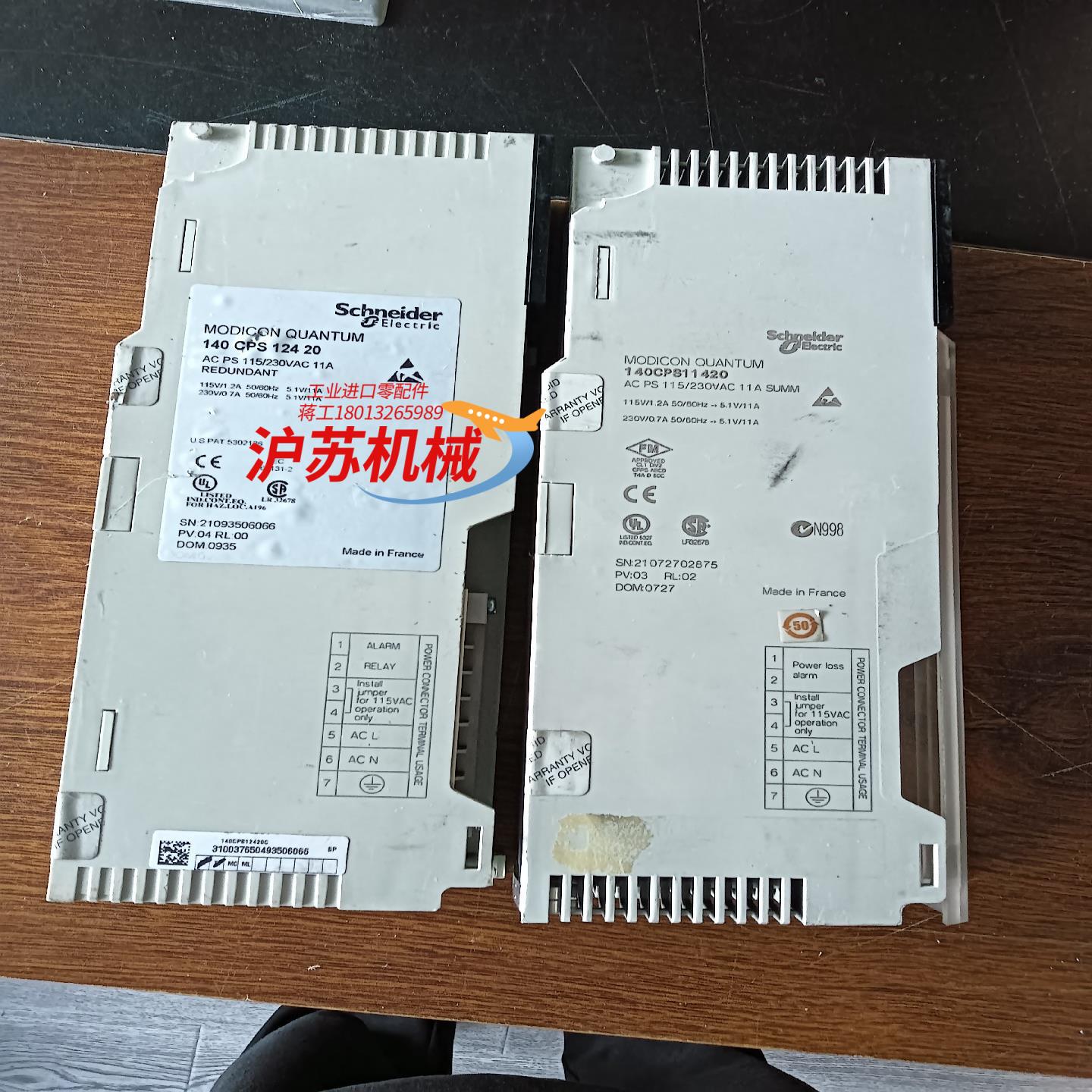 140CPS12420 140CPS11420 电源