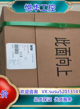 E84AVTCE1534VX0  伦茨8400变频器全新原议价