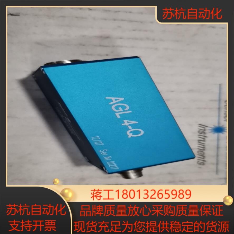 德国SENSOR INSTRUMENTS传感器AGL4-Q