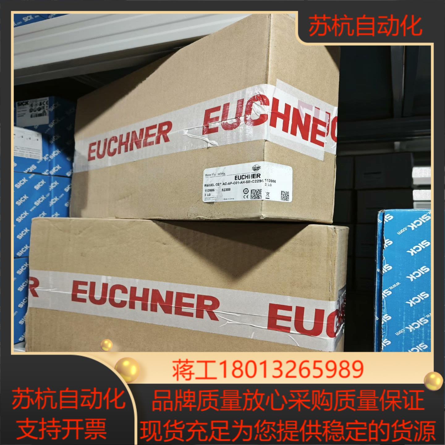 RIEGEL CES-AC-AP-C01-AH-SB-C22
