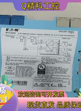 现货MTL5544安全栅新年份23~24EATON