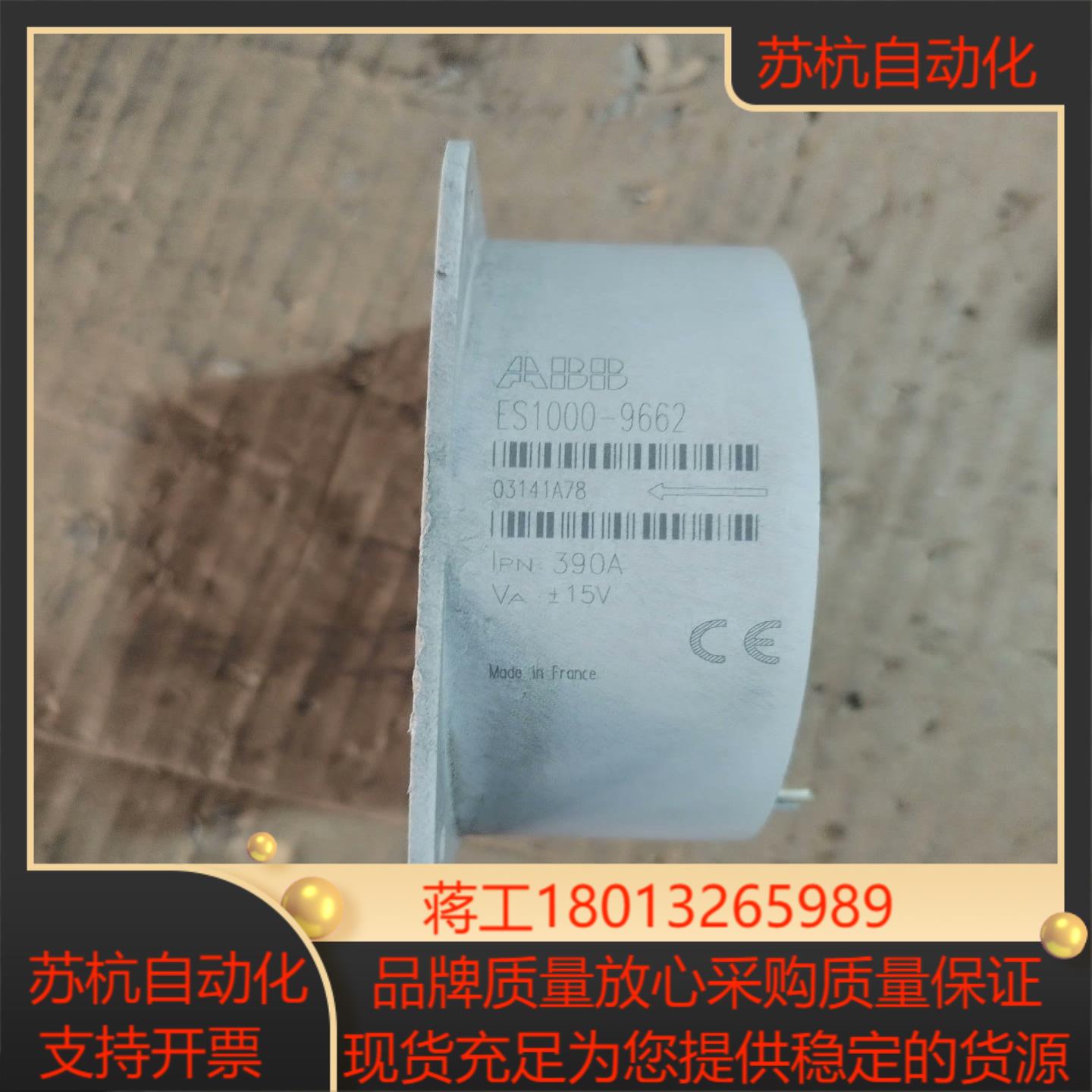 传感器ES1000-9662