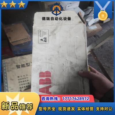 FS450R17KE3/AGDR-71C