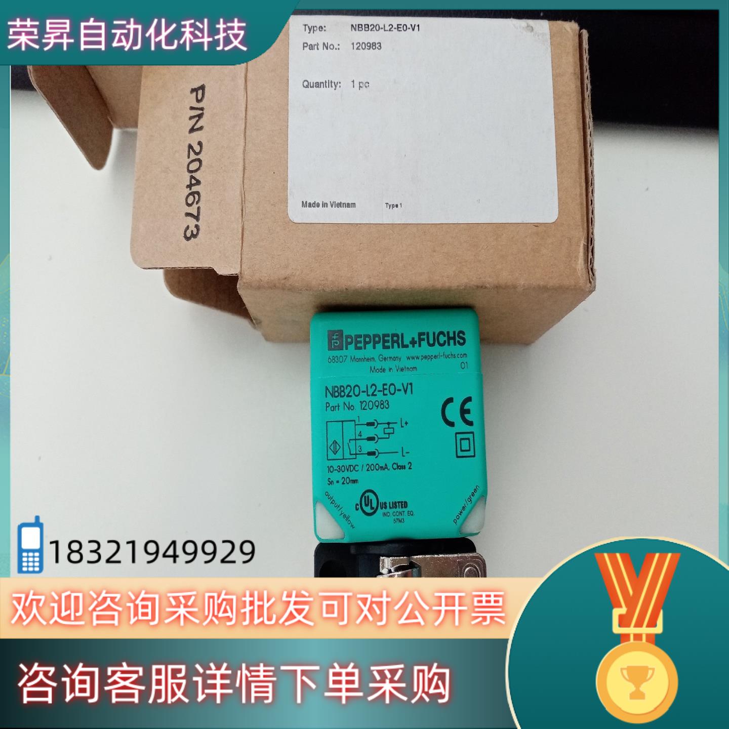现货P+F倍加福传感器