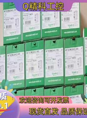 现货DM6200H METSEDM6200HCL10RS  全新