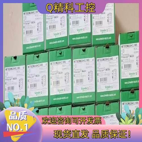 现货DM6200H METSEDM6200HCL10RS  全新