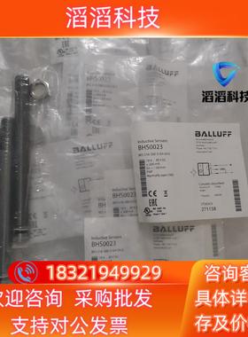 现货BALLUFF巴鲁夫 BHS0023 BES 516-300