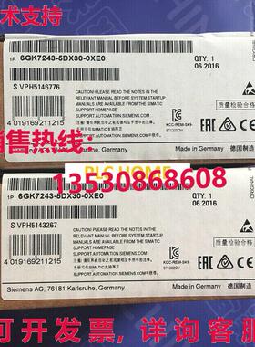 供应原装6GK7243-5DX30-0XE0 6GK72435DX300XE0