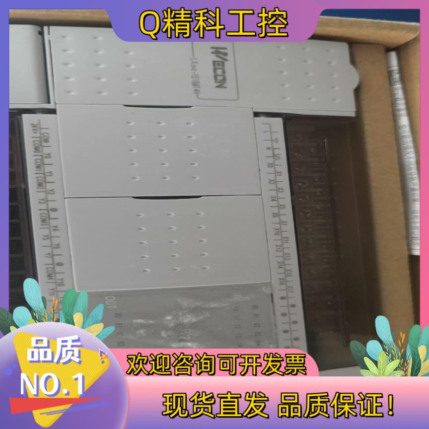 现货维控PLC LX3VE-1616MT4H-A  15