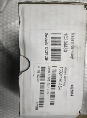 【汇生】Servⅰcekⅰt D03/T03F，1C334480-A【议价】