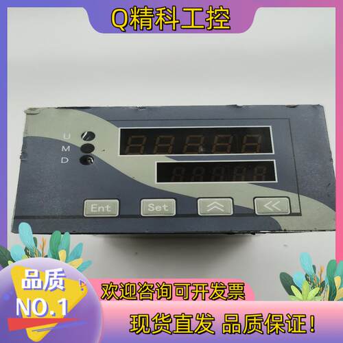 现货纳威克上下限定量控制称重仪表配料显示器RS485 Modbu