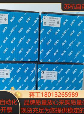 西克SICK测距DL100-21AA2101和DL100-2