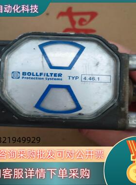 现货BOLLFILTER波尔压力传感器物品实景 具体详