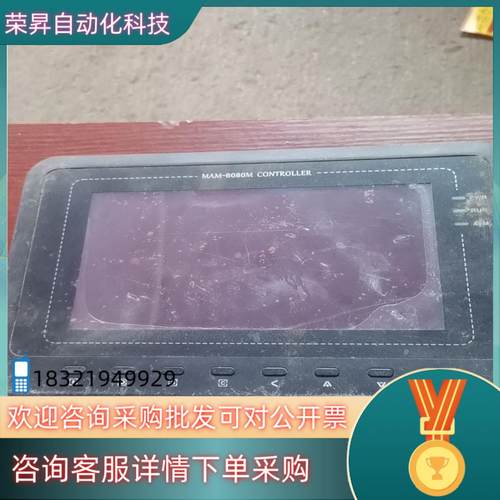 现货螺杆空压机通用控制面板MAM-6080M